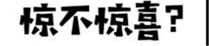 太震撼了！火星人集成灶霸屏錢江新城江岸線！