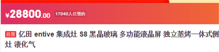 當億田超級品牌日遇上618年中大促，雙節(jié)激情碰撞完美收官！