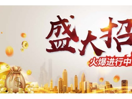 普森是集成灶行業(yè)首選？加盟都選普森集成灶？