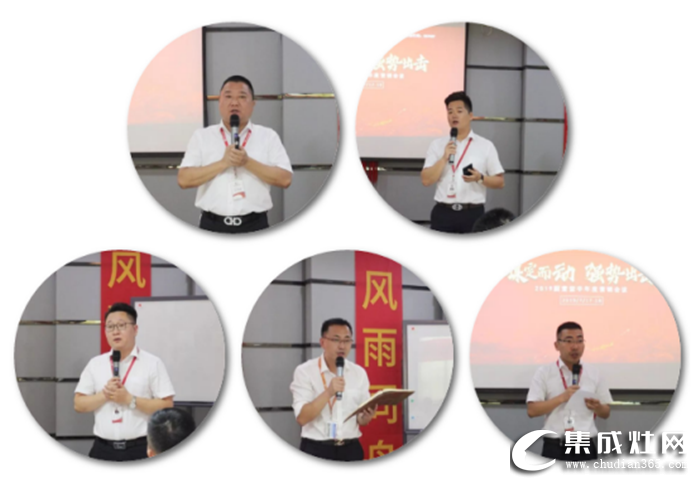 廚壹堂2019半年度營(yíng)銷會(huì)議圓滿落幕！共同描繪廚壹堂的璀璨明天