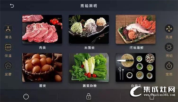 夏季廚房高溫難耐怎么破？億田集成灶你正確的打開方式