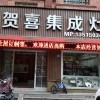 賀喜集成灶福建泉州專(zhuān)賣(mài)店