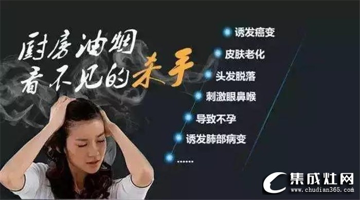 歐諾尼集成灶為何如此受歡迎？我來(lái)帶你一探究竟！