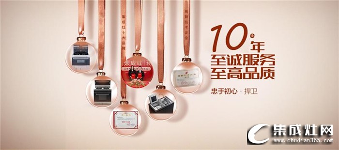 優(yōu)格集成灶打磨廚電精品，提升家庭幸福指數(shù)