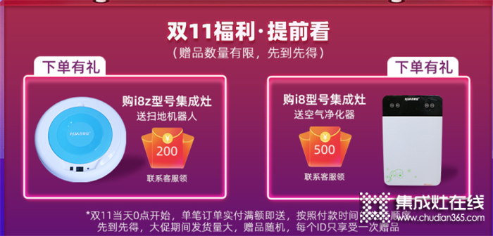 雙11我們不玩套路！潮邦奉上最全省錢攻略