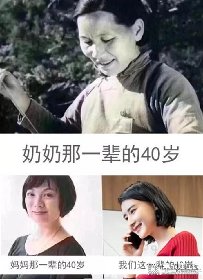 億田集成灶三代人的40歲，成為你永遠(yuǎn)年輕的助推器！