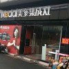 美多集成灶浙江杭州富陽專賣店