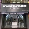 奧帥集成灶福建龍巖專賣店