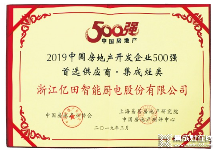 2019年碩果累累，億田以先行者姿態(tài)交了滿意的答卷！