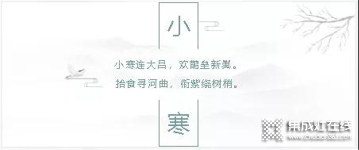 品格集成灶智美Max小寒時節(jié)也讓你溫暖如春！