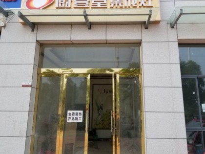 廚壹堂集成灶安徽金寨縣專賣店