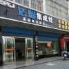 法瑞集成灶江蘇鎮(zhèn)江專(zhuān)賣(mài)店