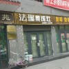 法瑞集成灶陜西漢中專賣(mài)店