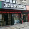 力巨人集成灶浙江溫州龍灣區(qū)專賣店