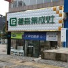 普森集成灶四川遂寧專賣店