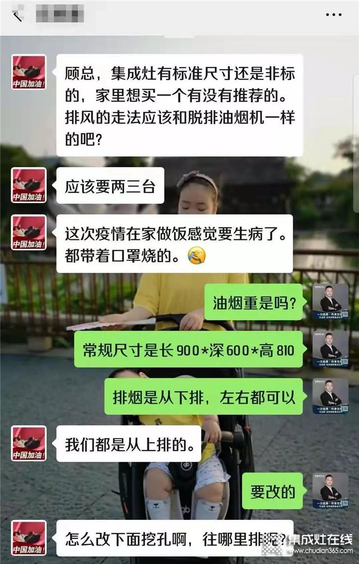 人氣爆棚！森歌集成灶全國微爆之夜狂簽2957單