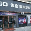 優(yōu)格健康廚房濟(jì)寧兗州區(qū)專賣店