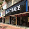 百得廚衛(wèi)廣西賓陽縣專賣店 (122播放)