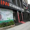 培恩集成廚電湖北鄖西縣專(zhuān)賣(mài)店