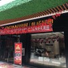 培恩集成廚電湖北孝感市專(zhuān)賣(mài)店