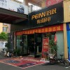 培恩集成廚電山東臨沂市專賣(mài)店