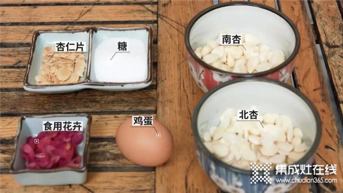 歐諾尼今日份美食分享：養(yǎng)生杏仁露，健康還美味~