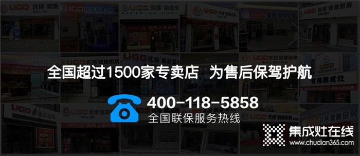 強大品質 實力兼?zhèn)鋦315來臨，優(yōu)格11年堅守，只為守護你的權益！