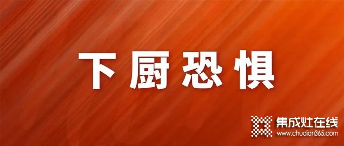 一臺博凈分體式集成灶，一個廚房新天地，讓你隨時感受烹飪的樂趣！