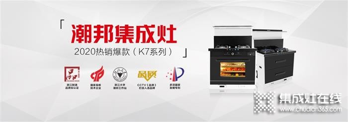 潮邦新品K7重磅上線！首批訂單已超萬臺！你還在等什么