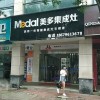 美多集成灶江西新干專賣(mài)店 (339播放)