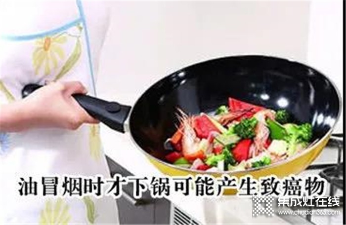 歐諾尼集成灶提醒您這4個(gè)不起眼的壞習(xí)慣 可能給家人帶來致命危害！