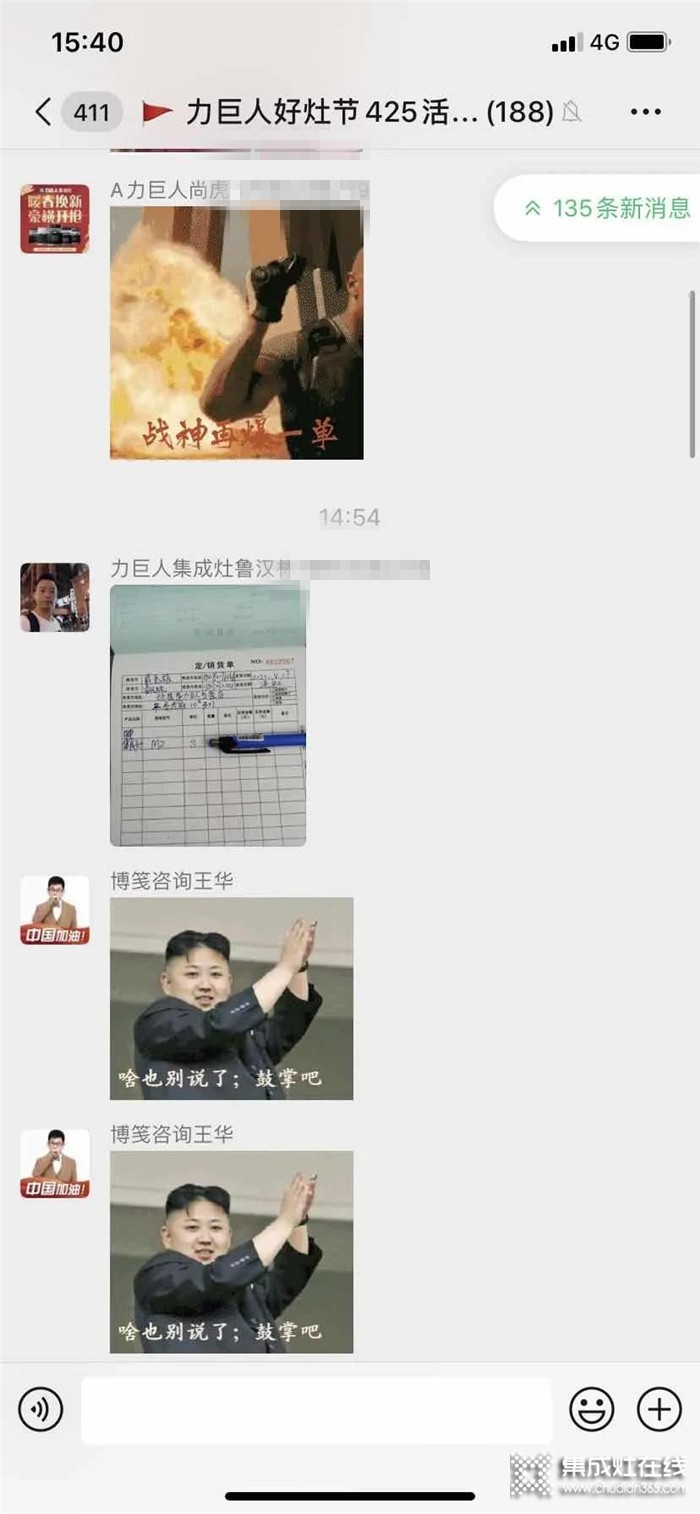 力巨人“暖春換新 豪橫開搶”活動圓滿結(jié)束！現(xiàn)場人氣爆棚，訂單不斷！