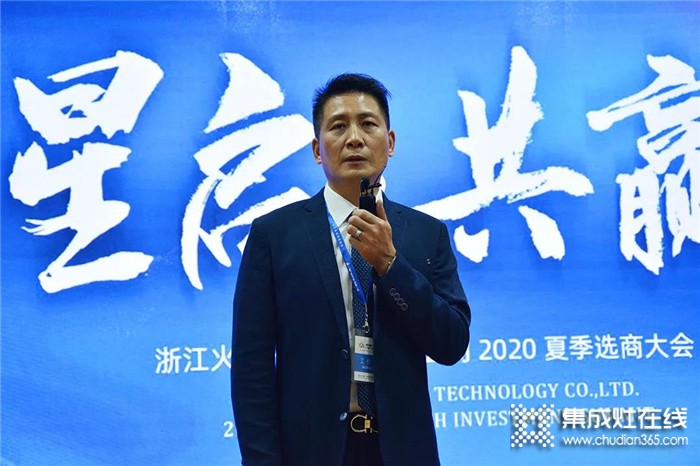 迎來新一輪加盟高峰，火星一號2020夏季選商大會圓滿結(jié)束，現(xiàn)場引爆簽約熱潮