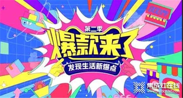 火星人旗艦店 618 年中大促開啟，一起來揭曉今年天貓 618 爆款清單