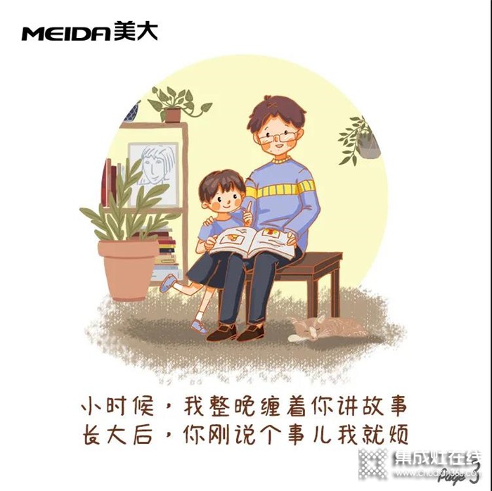 今年父親節(jié)送老爸一個美大健康廚房吧，給他帶來健康與快樂