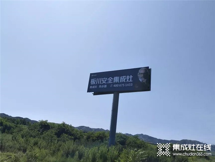 板川高速大型廣告牌，第二期正式上線！