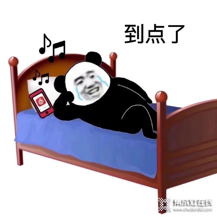 深夜網(wǎng)抑云？不如用藍(lán)炬星集成灶搗鼓小點(diǎn)心吃吃吧