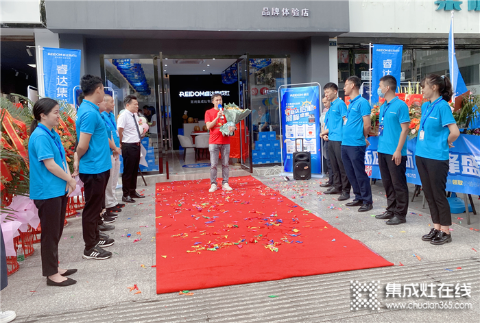 睿達集成灶成都運營中心成立暨首家體驗店隆重開業(yè)！