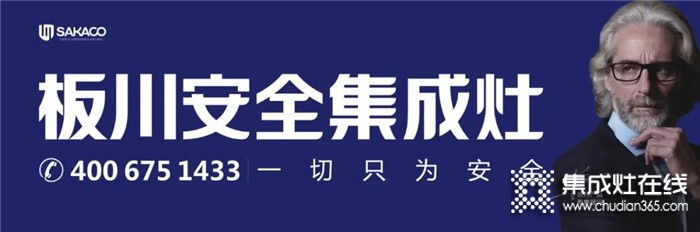 重磅！板川形象全面覆蓋全國重要高鐵線！