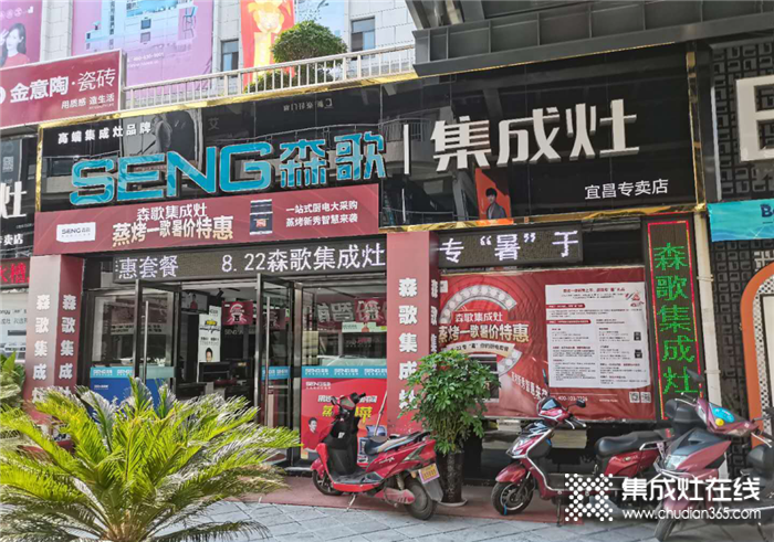 森歌湖北宜昌經(jīng)銷商是如何做到僅僅半年從一家門店到三家的？