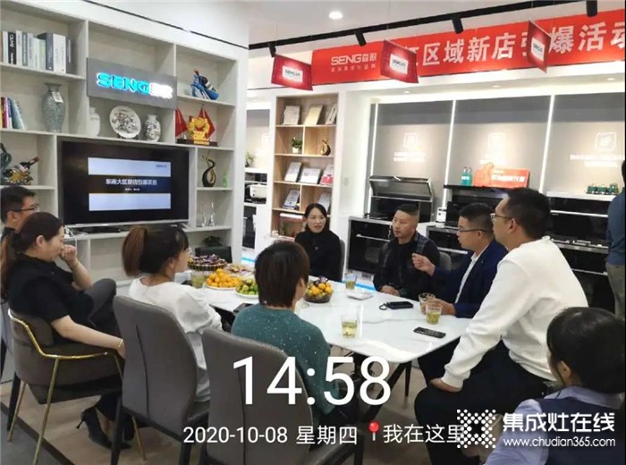 森歌集成灶2020年新店項(xiàng)目正式啟動(dòng)！