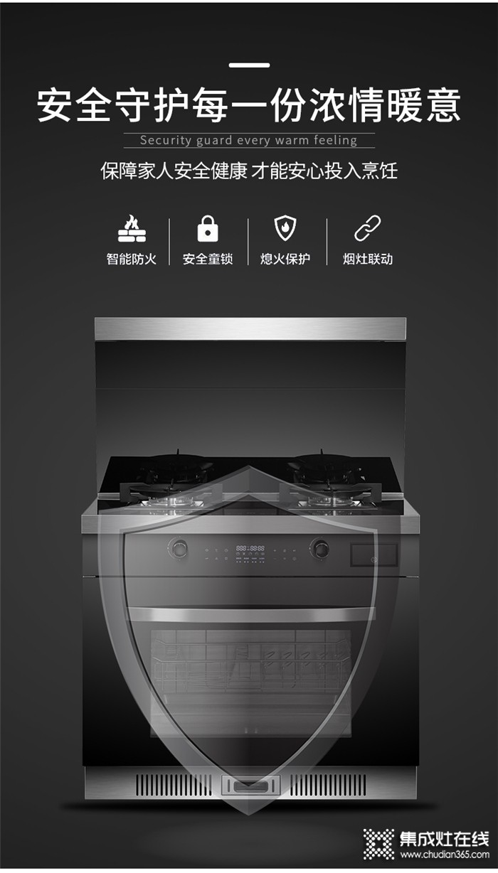 帶你盤點(diǎn)萬(wàn)事興集成灶的優(yōu)勢(shì)，看完就想立刻買一臺(tái)！