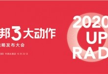 真“時代巨星”，藍(lán)炬星連續(xù)4年雄踞集成灶市場公信力品牌榜！