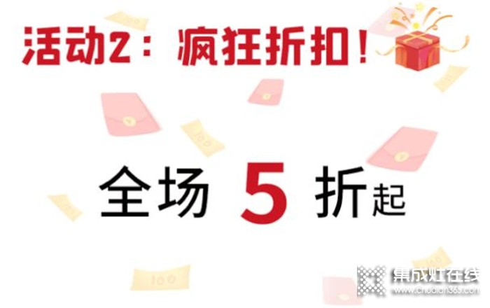 浙派雙十一送雙禮啦，讓你輕輕松松省下好幾千！