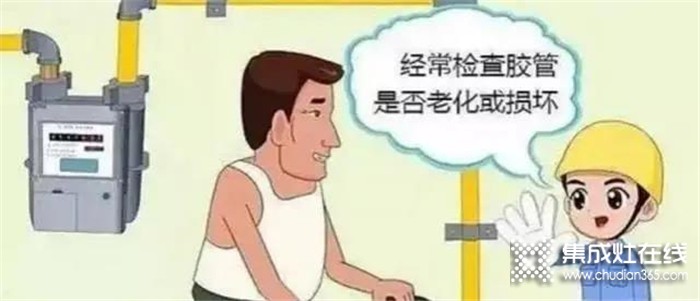 集成灶如果發(fā)生燃?xì)庑孤对趺崔k？雅士林教你正確處理！