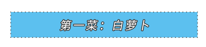 冬日進(jìn)補(bǔ)“食”力派，你的健康美大集成灶來(lái)守護(hù)