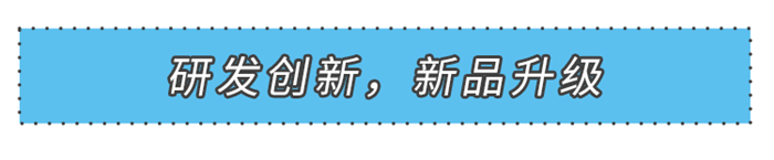 2021美大經(jīng)銷商群英會(huì)暨新品發(fā)布會(huì)圓滿落幕！