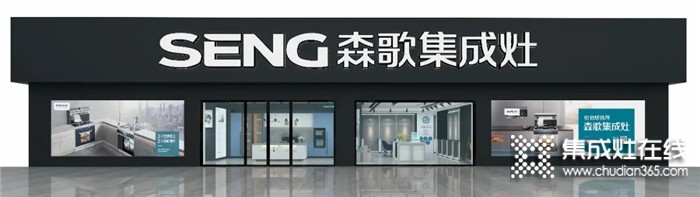 大商商道，福建林永平：3個月開8家森歌專賣店，強勢開啟新征程！