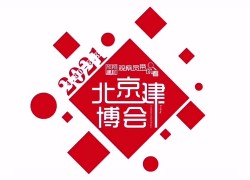 北京建博會(huì)：佳歌集成灶才是檢驗(yàn)廚房幸福的唯一標(biāo)準(zhǔn)！ ()