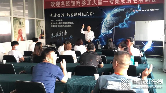 學無止境，終端賦能丨2021火星一號5月商學院培訓圓滿結(jié)束